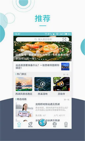 С¹����2026�ٷ����°汾v3.6.9 �ٷ������ͼ