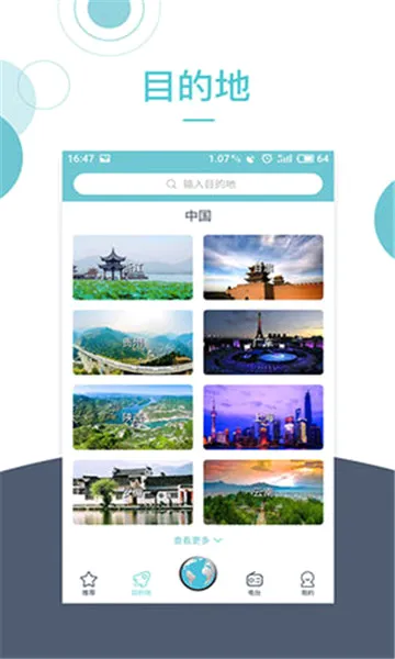 С¹����2026�ٷ����°汾v3.6.9 �ٷ������ͼ