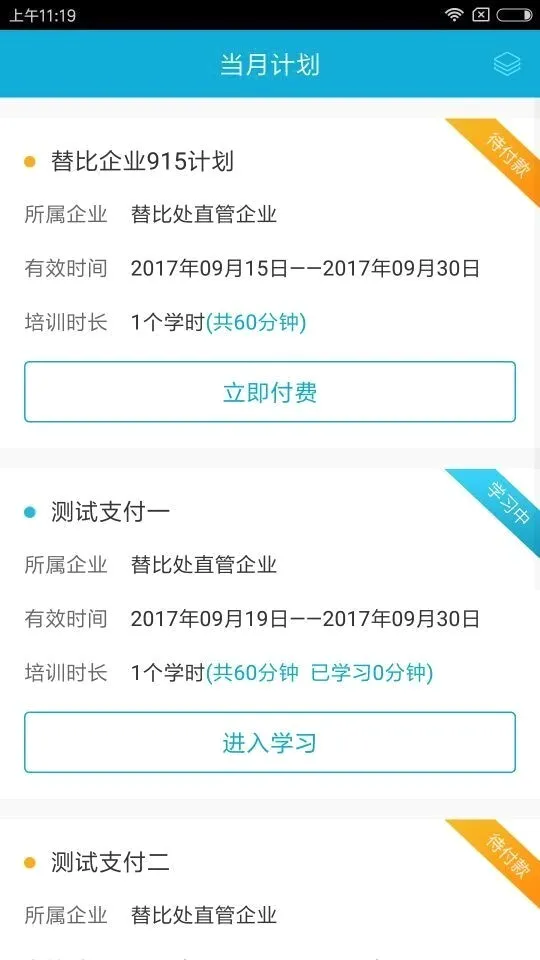 ��;��(��ȫ��ʻ��ѵ����)v1.1.115 ��׿���ͼ