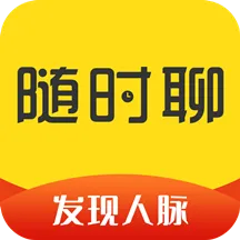 ��ʱ��(������չ��������)v2.1.9 �ֻ���