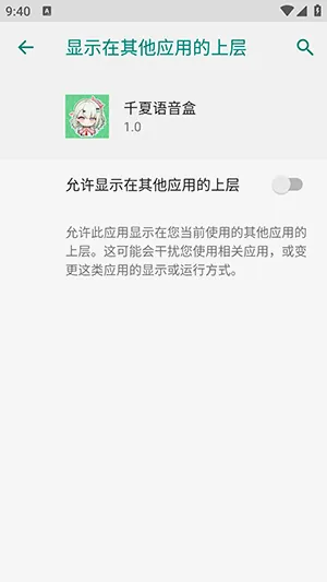 ǧ�������������ֻ���v1.0 �ֻ����ͼ