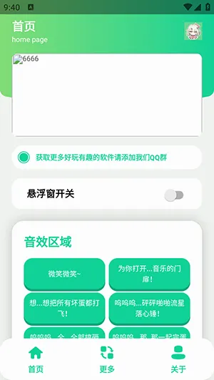 ǧ�������������ֻ���