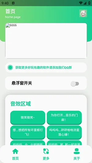 ǧ�������������ֻ���v1.0 �ֻ����ͼ