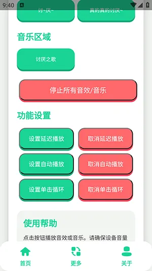 ǧ�������������ֻ���v1.0 �ֻ����ͼ