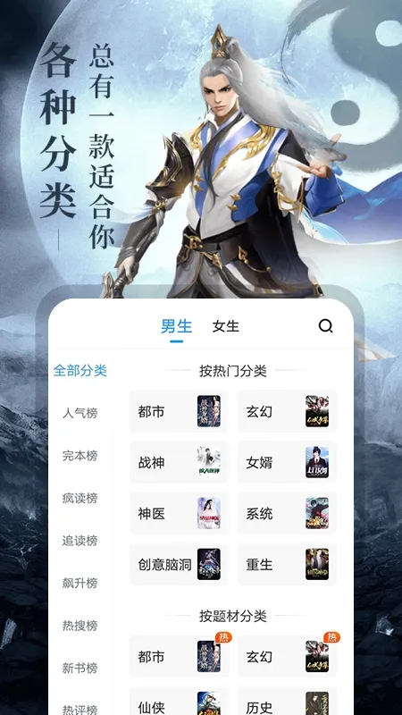 �迴С˵2026���°汾v1.0.0 ��Ѱ��ͼ