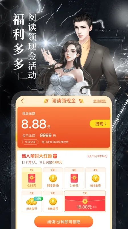�迴С˵2026���°汾v1.0.0 ��Ѱ��ͼ
