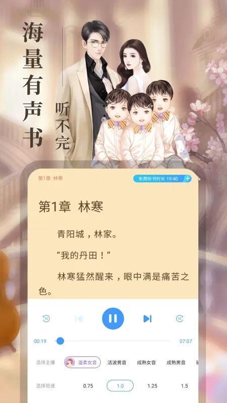 �迴С˵2026���°汾v1.0.0 ��Ѱ��ͼ
