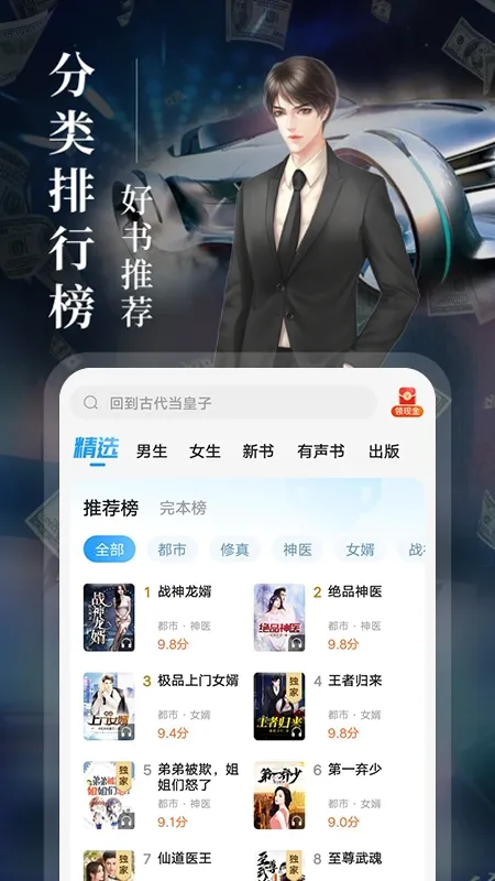 �迴С˵2026���°汾v1.0.0 ��Ѱ��ͼ