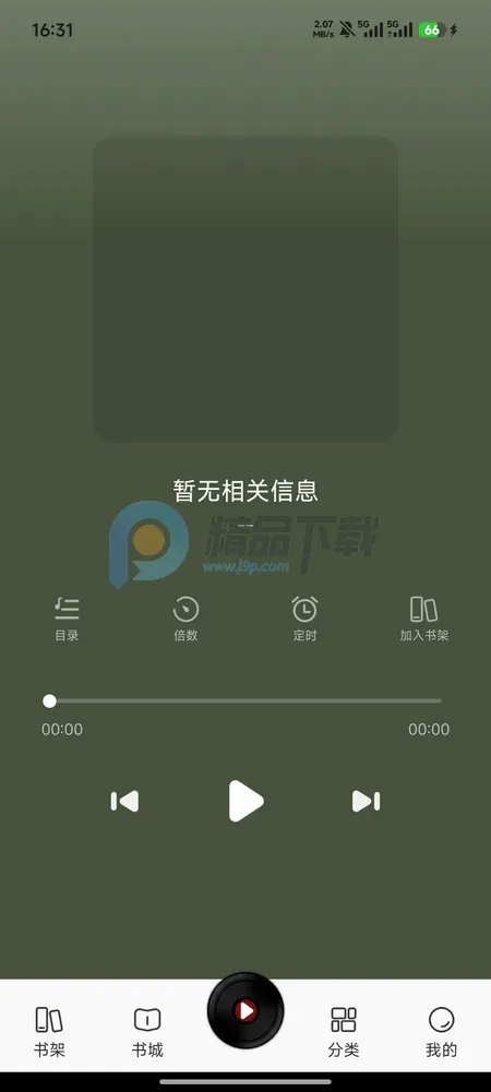 �迴С˵2026���°汾