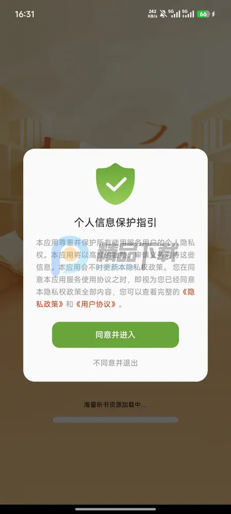 �迴С˵2026���°汾