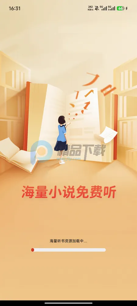 �迴С˵2026���°汾