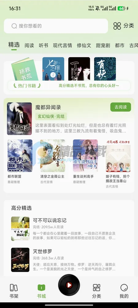 �迴С˵2026���°汾