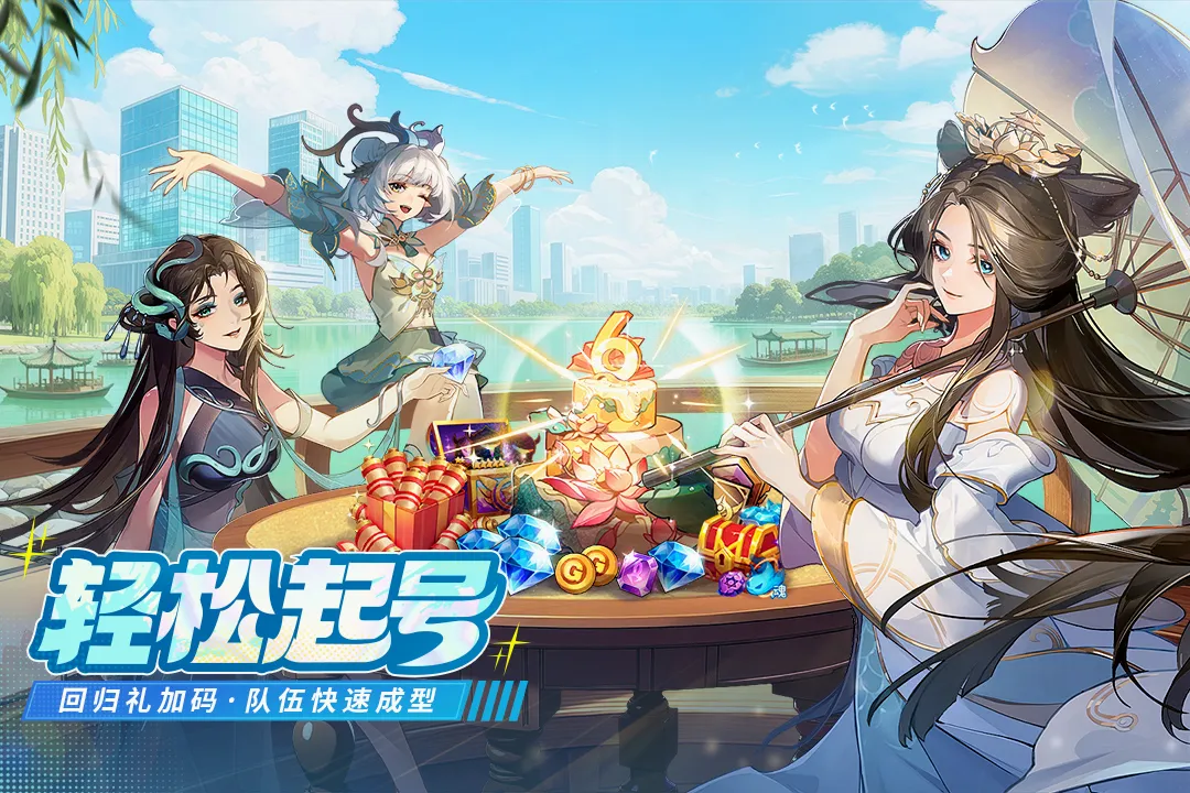 ��˸֮��(���ÿ�����Ϸ)v4.4.1 ��Ѱ��ͼ