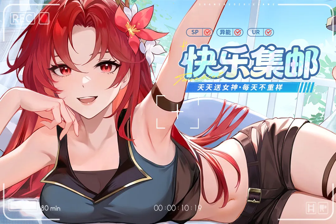 ��˸֮��(���ÿ�����Ϸ)v4.4.1 ��Ѱ��ͼ