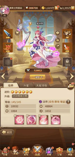 闪烁之光(放置卡牌游戏) 闪烁之光(放置卡牌游戏)