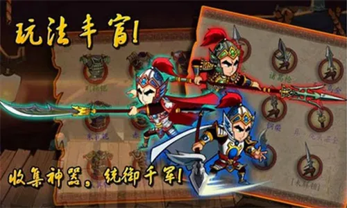 ��ն����(����������Ϸ)v2.1.8 ��׿���ͼ