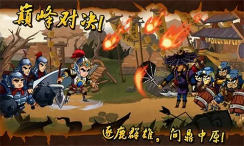 ��ն����(����������Ϸ)v2.1.8 ��׿���ͼ