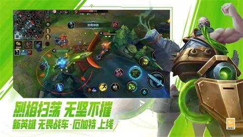 lol����(MOBA������Ϸ)v7.1.0.9850 ��Ѱ��ͼ