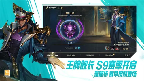 lol����(MOBA������Ϸ)v7.1.0.9850 ��Ѱ��ͼ