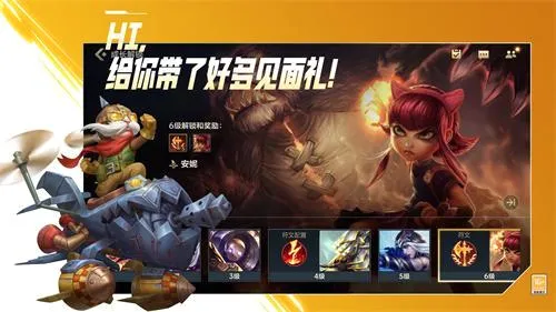 lol����(MOBA������Ϸ)