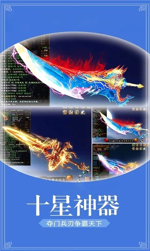 ������(����������Ϸ)v1.0.22 �ֻ����ͼ