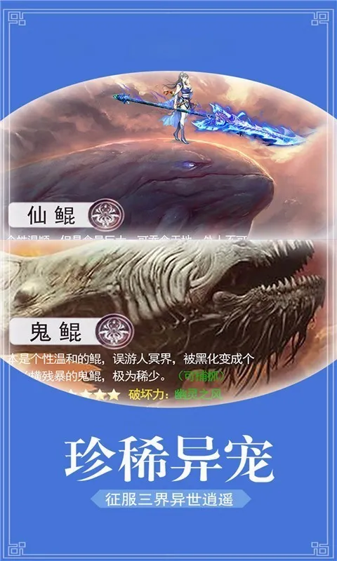 醉美人(国风仙侠游戏) 醉美人(国风仙侠游戏)