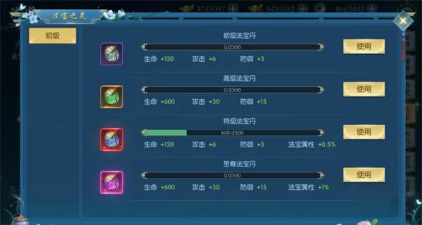 醉美人(国风仙侠游戏) 醉美人(国风仙侠游戏)