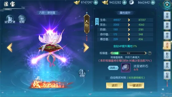 醉美人(国风仙侠游戏) 醉美人(国风仙侠游戏)
