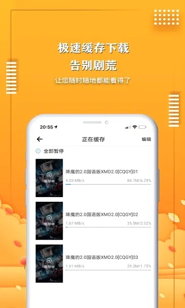 ����Ӱ��(���Ӱ�Ӿۺ�)v2.3.3 �ٷ������ͼ