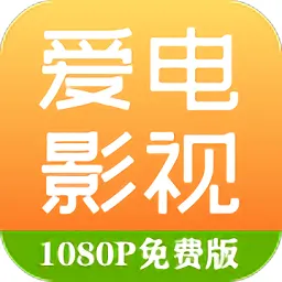 ����Ӱ��(���Ӱ�Ӿۺ�)v2.3.3 �ٷ�����
