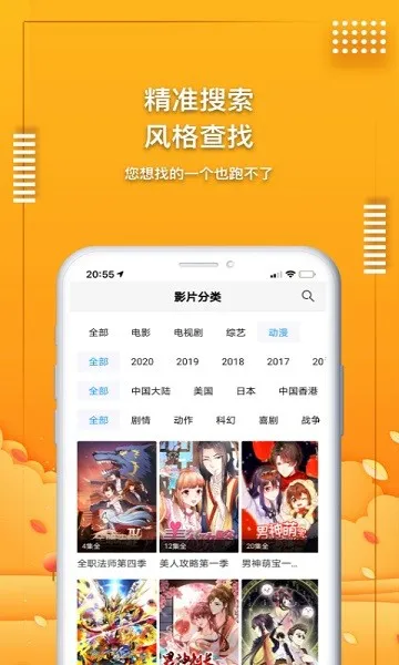 ����Ӱ��(���Ӱ�Ӿۺ�)v2.3.3 �ٷ������ͼ