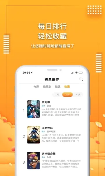 ����Ӱ��(���Ӱ�Ӿۺ�)v2.3.3 �ٷ������ͼ