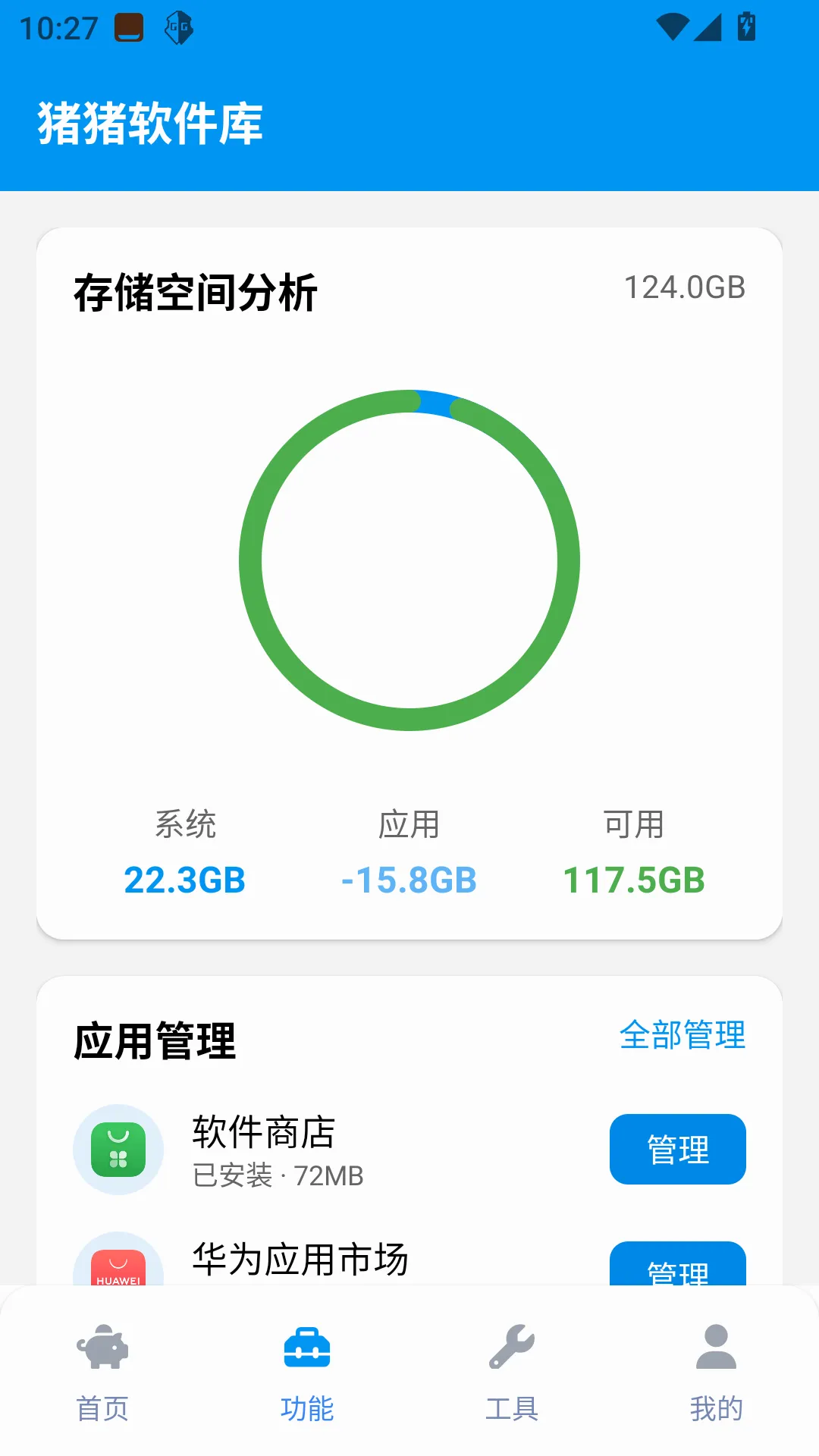 ���������⹤��2026�ٷ����°汾v2.5.0 ��Ѱ��ͼ