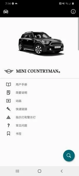 MINI��ʻָ��(MINI����ָ��)v2.9.4 ��Ѱ��ͼ