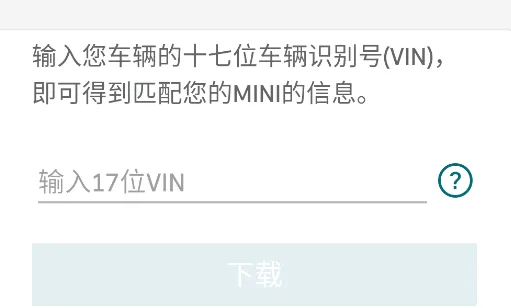 MINI��ʻָ��(MINI����ָ��)