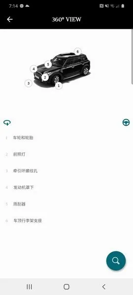 MINI��ʻָ��(MINI����ָ��)v2.9.4 ��Ѱ��ͼ