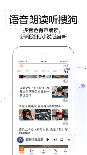 搜狗搜索引擎(搜索功能丰富) 搜狗搜索引擎(搜索功能丰富)