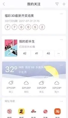 搜狗搜索引擎(搜索功能丰富) 搜狗搜索引擎(搜索功能丰富)