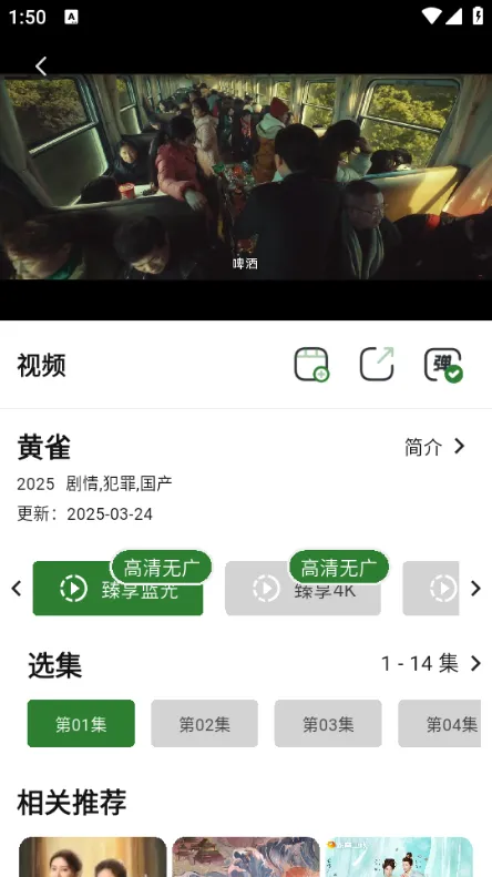 ҼӰ�������ֻ���v5.7.1 �ٷ������ͼ