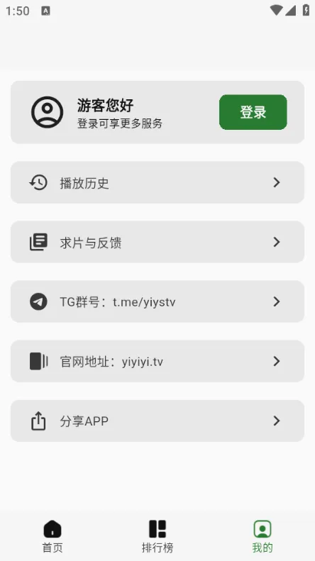 ҼӰ�������ֻ���v5.7.1 �ٷ������ͼ