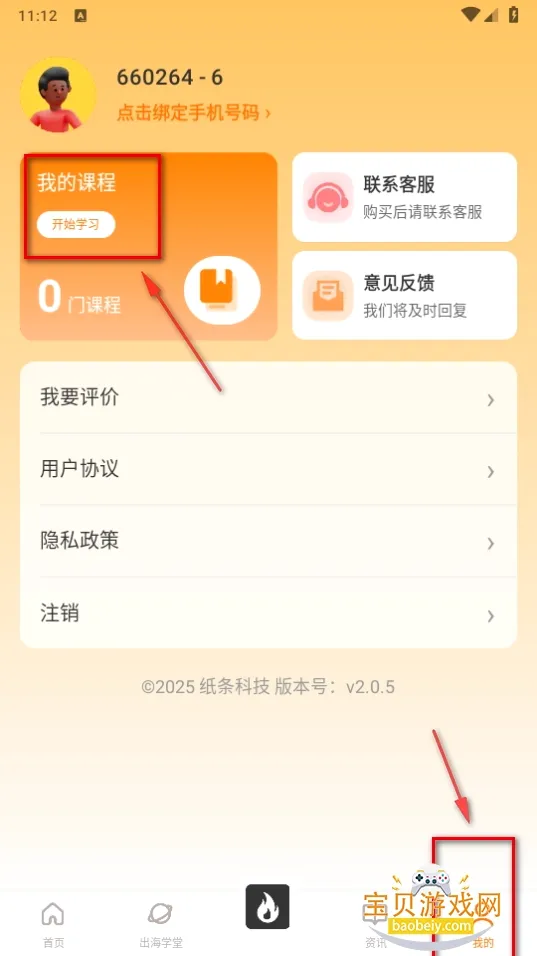 TikTool(�羳������Ӫ����)