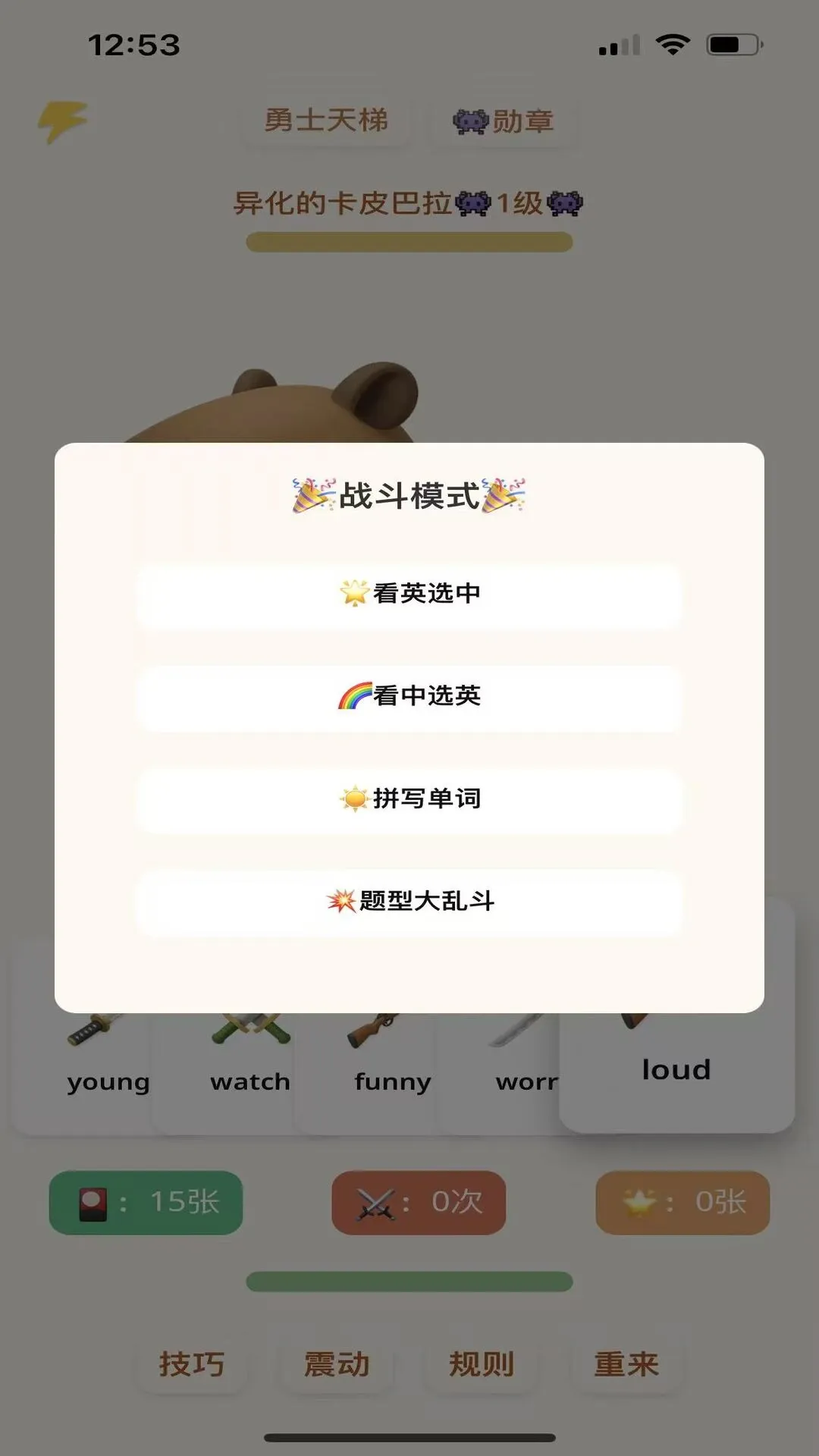 ��ǵ���(����ѧϰ����)v1.0.129 �ٷ������ͼ