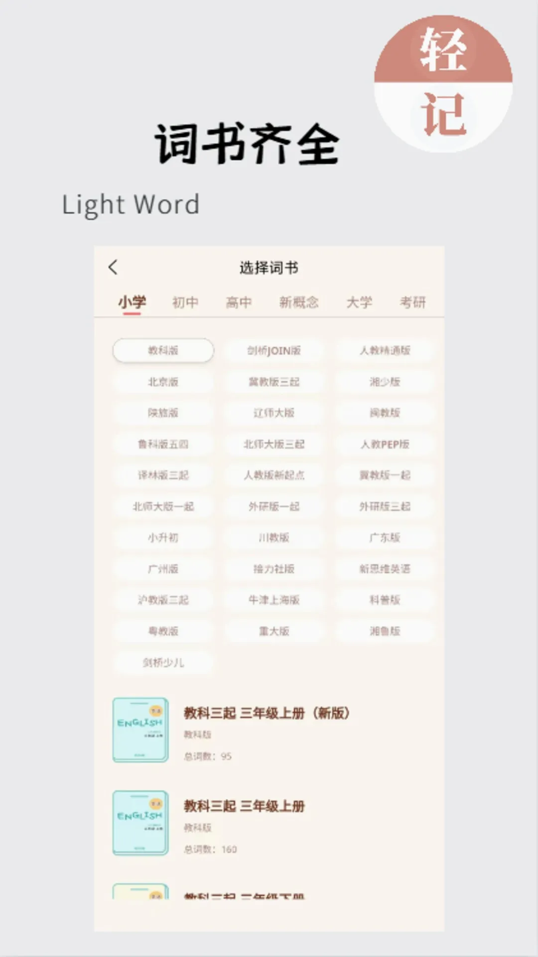 ��ǵ���(����ѧϰ����)v1.0.129 �ٷ������ͼ