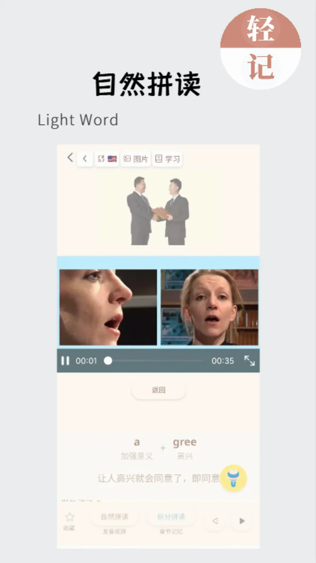 ��ǵ���(����ѧϰ����)v1.0.129 �ٷ������ͼ