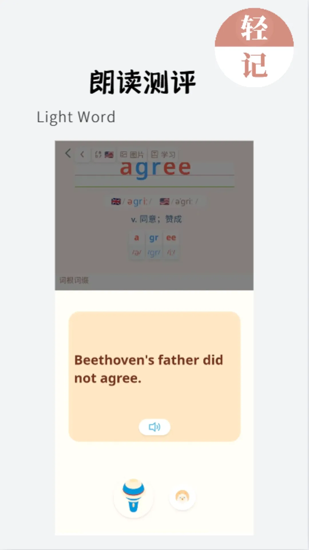 ��ǵ���(����ѧϰ����)
