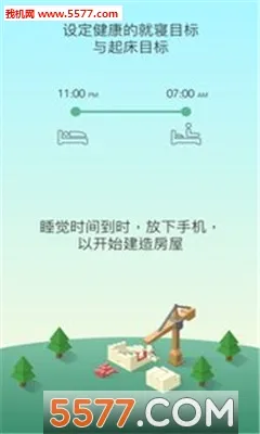 SleepTown�����ֻ���v3.4.1 ��Ѱ��ͼ