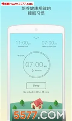 SleepTown�����ֻ���v3.4.1 ��Ѱ��ͼ