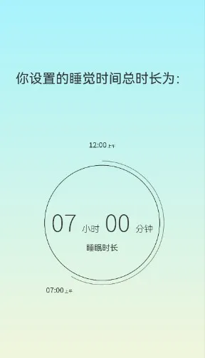 SleepTown最新手机版 SleepTown最新手机版