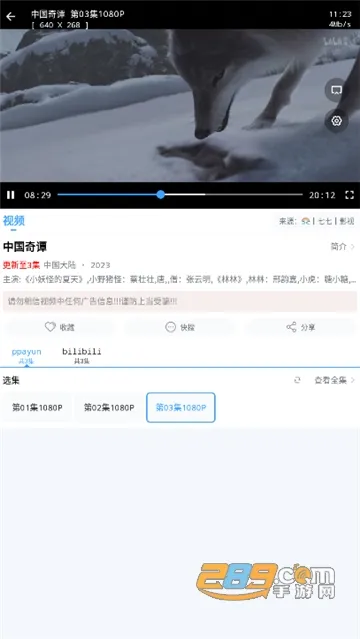 ��������׿���ֻ���v1.2.3 �ٷ������ͼ