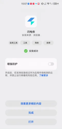 ��������׿���ֻ���
